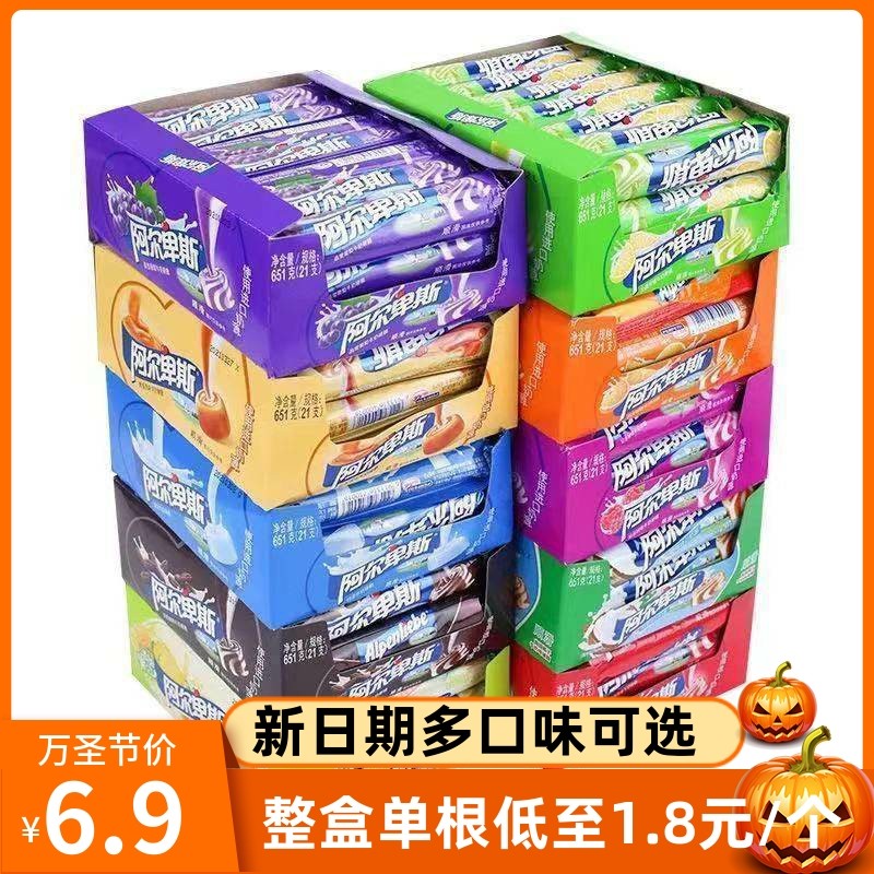 阿尔卑斯糖牛奶硬糖31g*21条整盒杨枝甘露焦香源味特浓草莓椰子