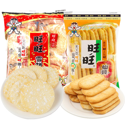 办公室膨化零食旺旺仙贝袋装52g