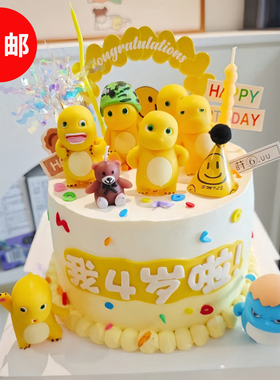 网红胖胖小奶龙蛋糕装饰卡通可爱小胖龙彩虹HBD儿童男孩生日摆件