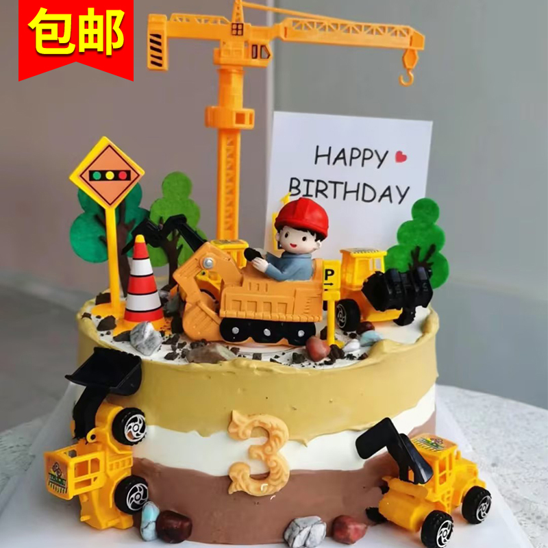 工程车蛋糕装饰推土机挖掘机摆件