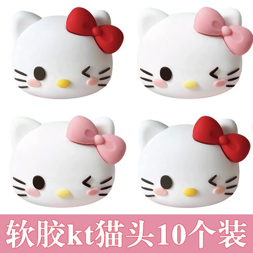 卡通kt猫蛋糕装饰软胶粉色HelloKitty蝴蝶结摆件甜品烘焙装扮