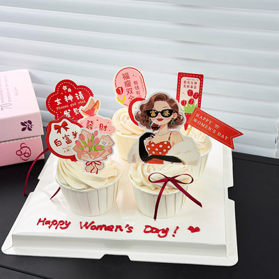 38女神节纸杯蛋糕装饰白富美富婆女王女神节快乐插牌甜品台装扮