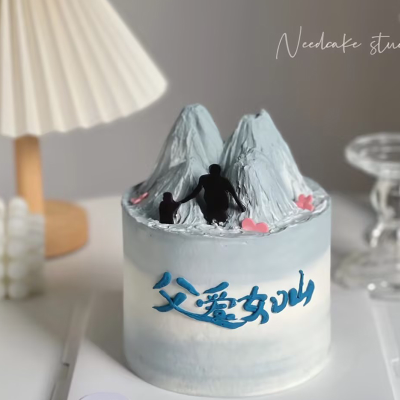 创意父亲节蛋糕装饰网红父爱如山背影爸爸牵手宝宝插牌烘焙甜品台