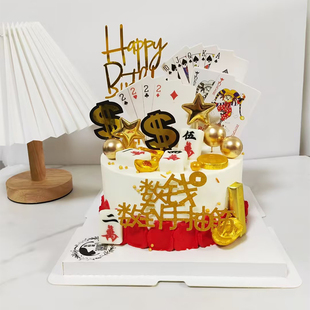 扑克麻将蛋糕装饰插卡麻友牌友生日蛋糕派对装饰发财暴富蛋糕装扮