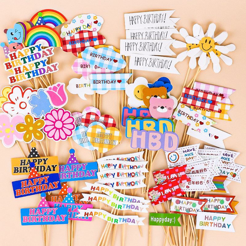 网红韩国ins蛋糕装饰插件卡通HBD小熊笑脸蜡烛花朵儿童生日插牌,节庆用品/礼品,节日装扮用品,淘宝优惠券,粉丝福利购,淘宝优惠卷