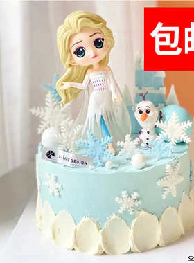 白色艾莎公主蛋糕装饰第四代爱莎公主冰雪女王摆件城堡雪花生日