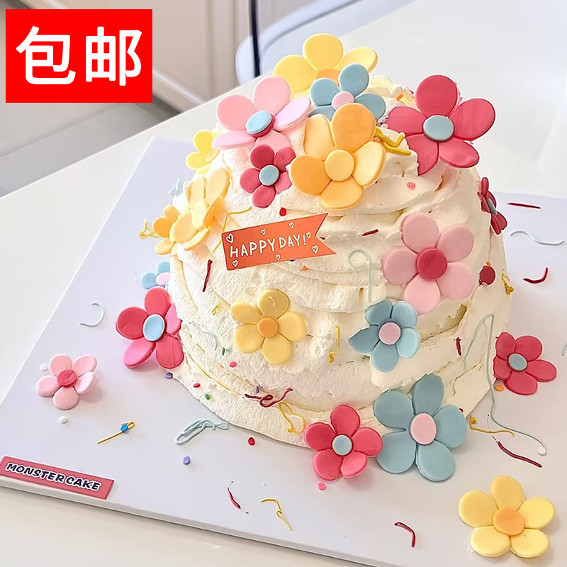 网红春日小花蛋糕装饰春游季Flower彩色小花摆件卡通可爱小花插件,节庆用品/礼品,节日装扮用品,淘宝优惠券,粉丝福利购,淘宝优惠卷