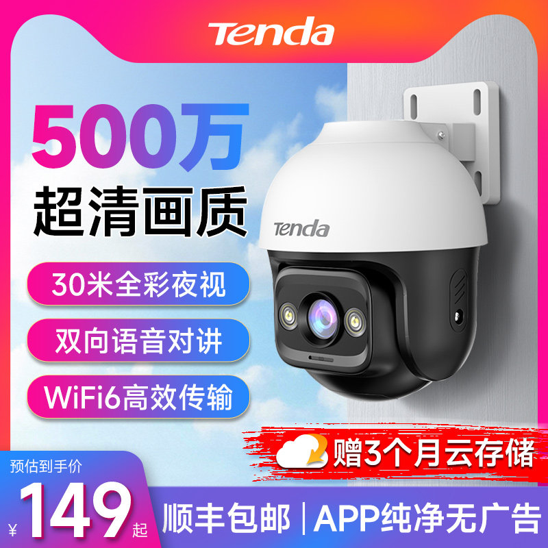 �ڴ�500�����ؼ�����������ͷ��̨����ҹ�Ӽ��Ӱͷ�ֻ�Զ�̻���