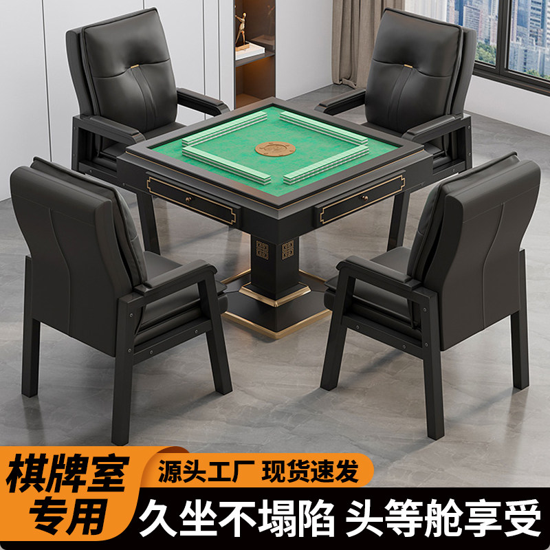 麻将椅子棋牌室专用打麻将椅子久坐舒服麻将桌椅子四把一套靠背椅