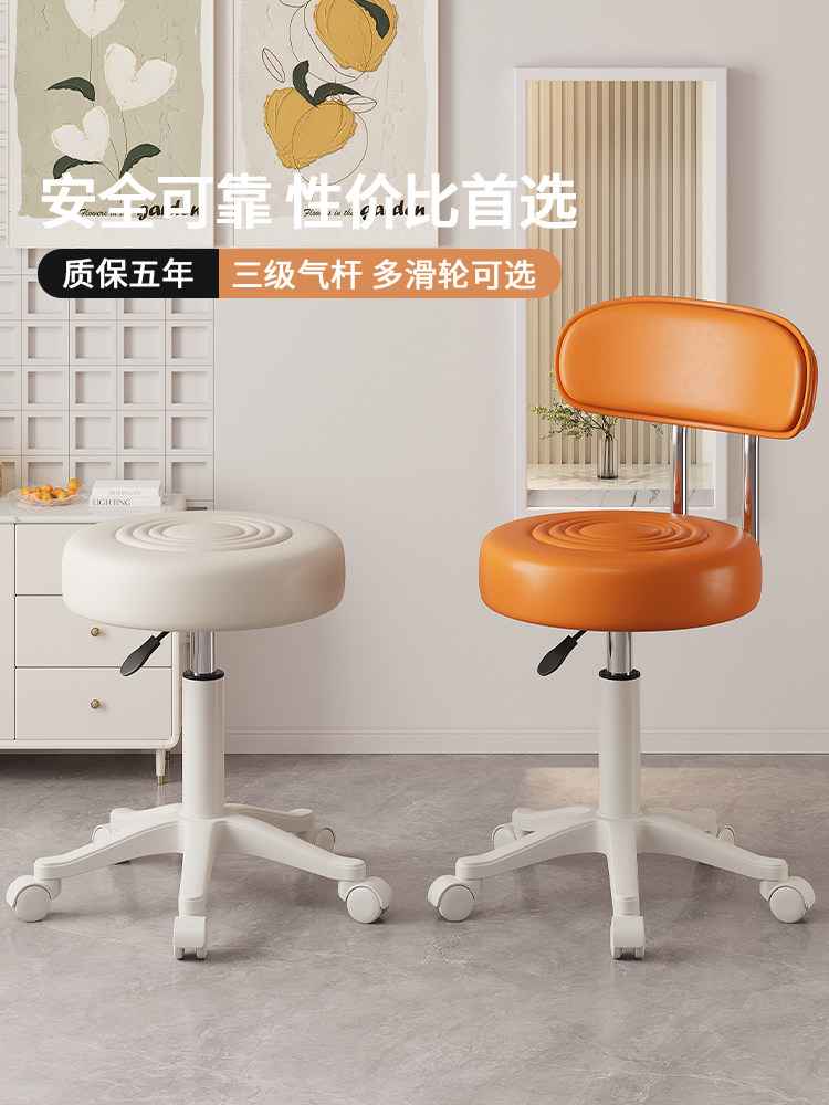 采购产品美容凳，美容院专用椅，理发店可调大工作凳，美发椅，美