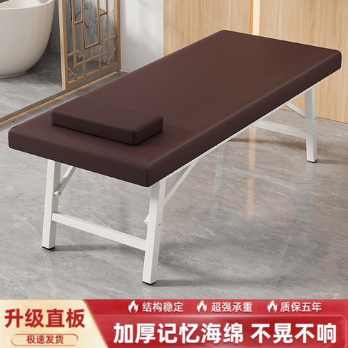 按摩床美容床美容院专用中医理疗床推拿床家用带洞针灸康复纹绣床