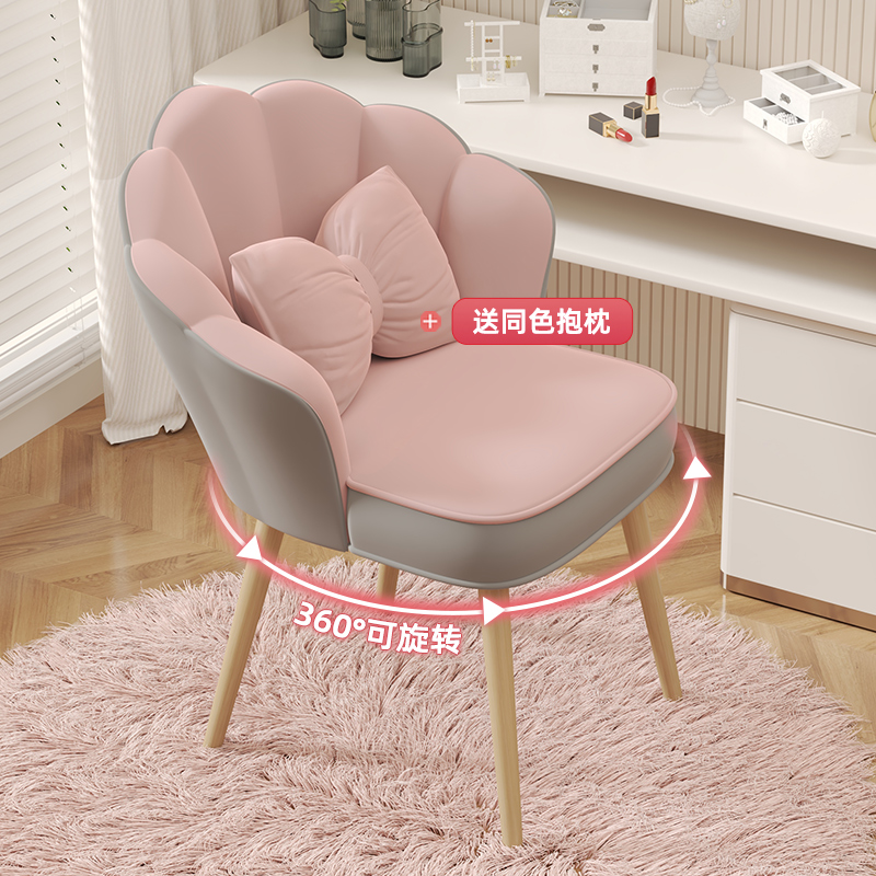 轻奢化妆凳女生卧室梳妆台椅子家用简约花瓣椅网红高级感美甲凳子