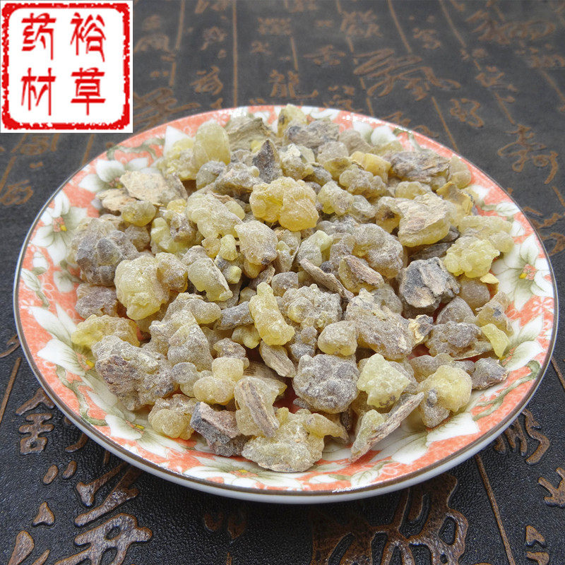 50克乳香中药材  乳头香,天泽香