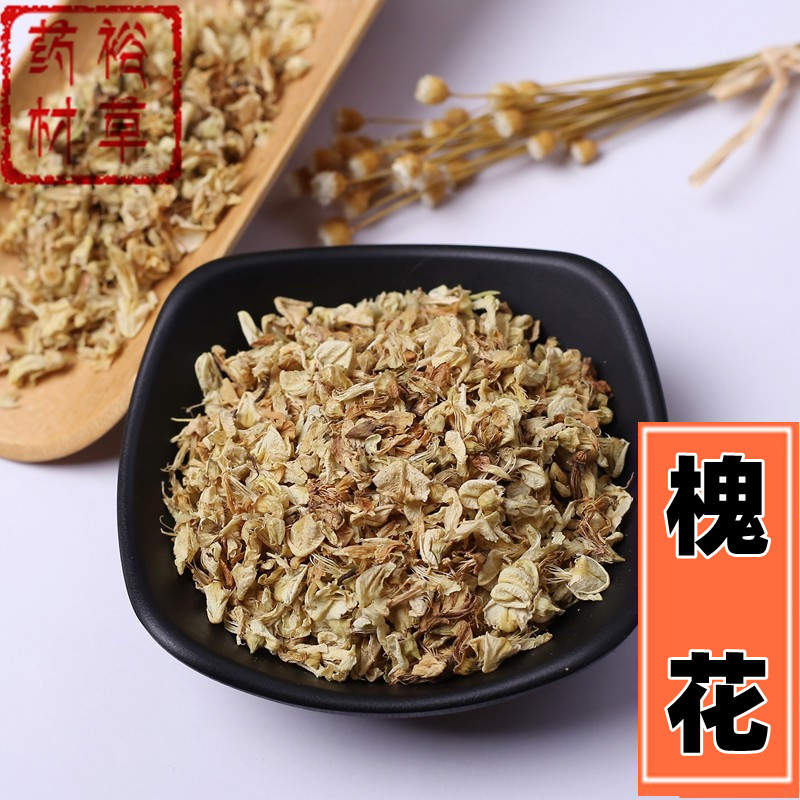 槐花中药材 生晒干货 正宗 国槐花 槐树花  手工筛选