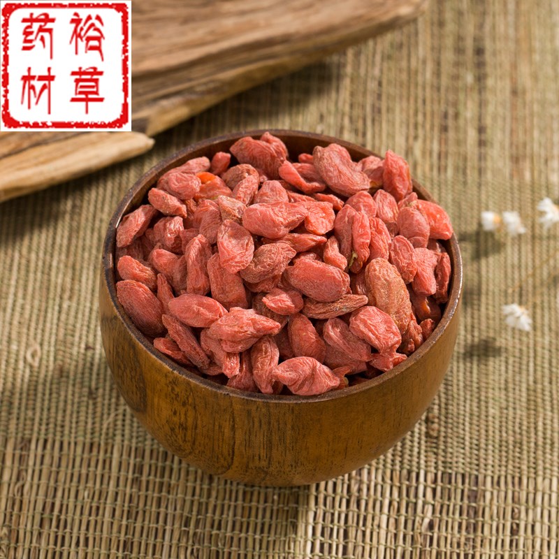 中宁枸杞免洗纯天然枸杞子