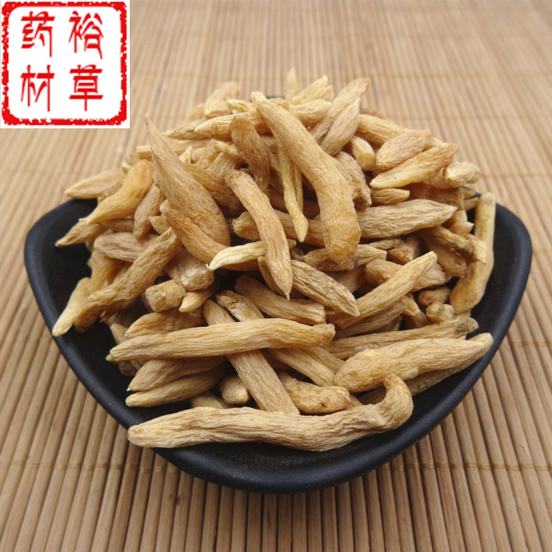 麦冬中药材500克包邮湖北麦冬 麦门冬麦冬
