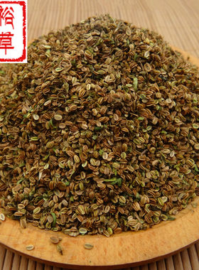 中药材蛇床子500g 包邮 野茴香、蛇床实、蛇床仁、蛇珠、蛇米