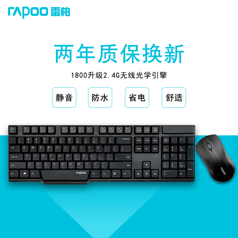 À×°ØX320/1800p3ÎÞÏß¼üÊóÌ× ¾²ÒôÊ¡µç·ÀË®ÓÎÏ·°ì¹«Êó±ê¼üÅÌÌ××°