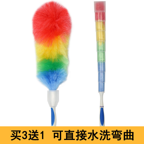 择吾日用彩色可水洗家用鸡毛掸子