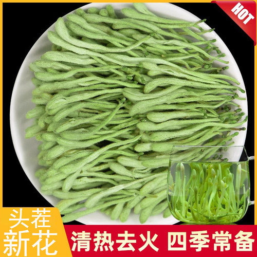 茶金银花茶正品花茶养生茶