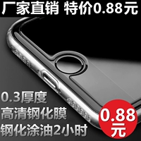 Huawei, совместимый защитный мобильный телефон, 9 plus