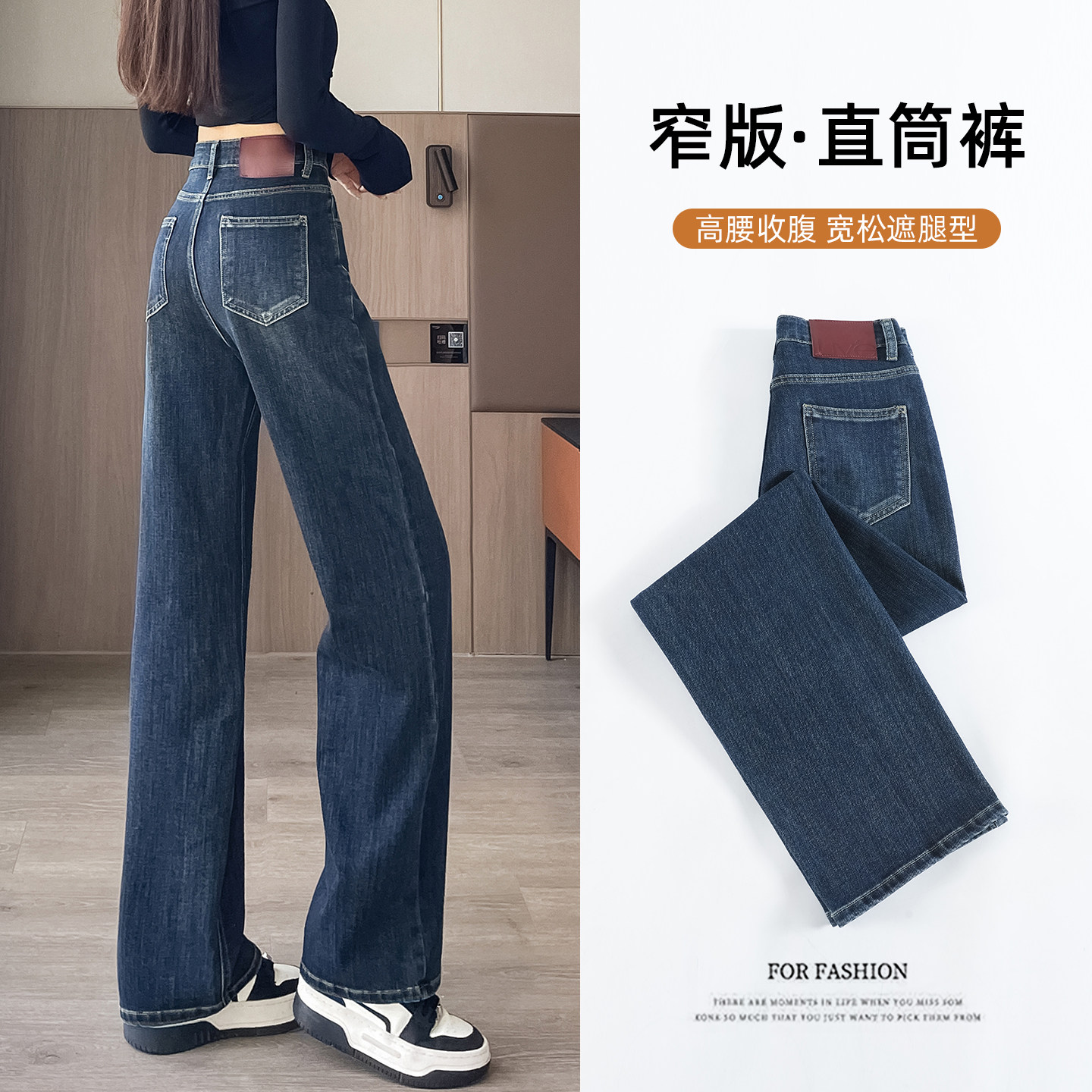 复古直筒牛仔裤女2025年春秋新款高腰显瘦宽松弹力百搭阔腿裤拖地,女装/女士精品,牛仔裤,淘宝优惠券,粉丝福利购,淘宝优惠卷