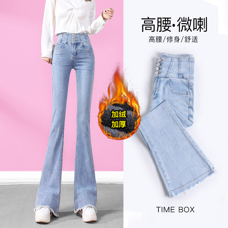 高腰微喇牛仔裤女春秋2025年新款
