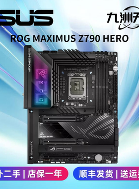 华硕ROG CROSSHAIR X670E HERO/Z690 HERO/Z790 HERO/X670E HERO