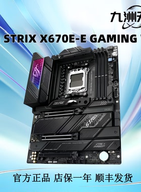 华硕ROG STRIX X670E-E GAMING WIFI 台式机电脑二手主板 适用AM5