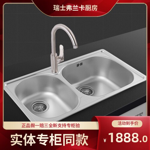 不锈钢拉丝水槽套餐厨盆