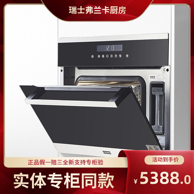 瑞士franke弗兰卡嵌入式家用电蒸箱蒸汽蒸炉加热商用FDO6200BX