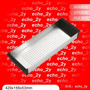 FRANKE弗兰卡230-093手工水槽沥水篮不锈钢滤水盆BOXOYX适用原装