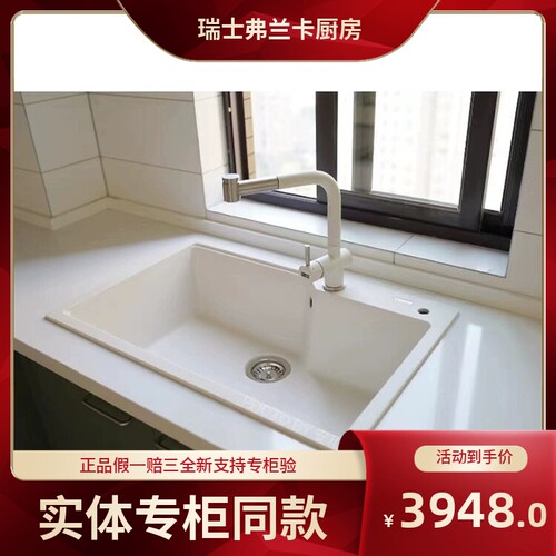 弗兰卡水槽台大单槽包邮厨房