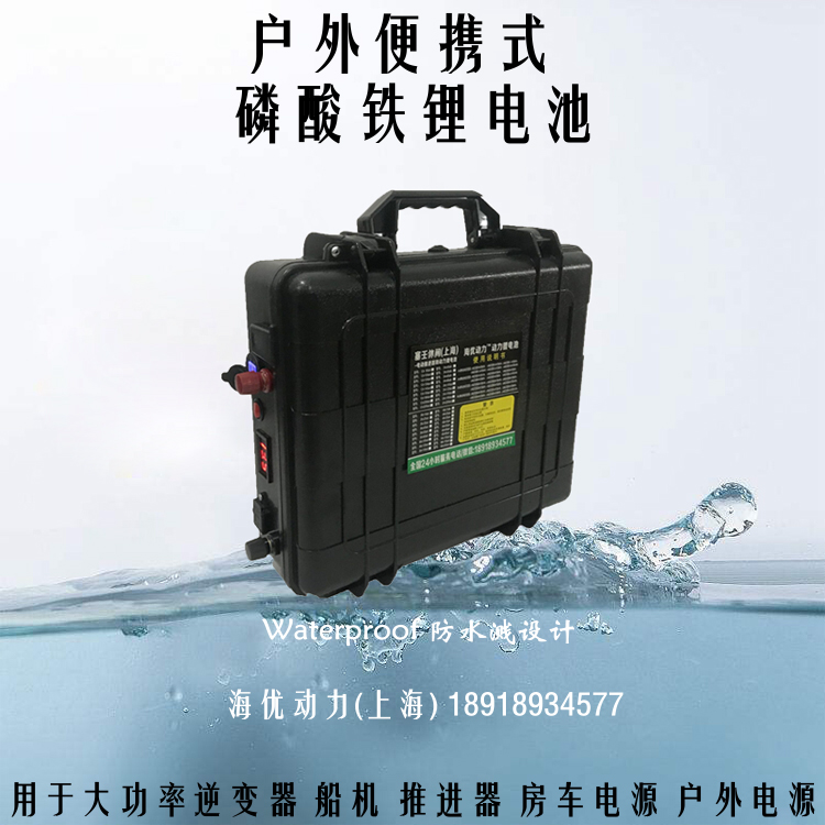 磷酸铁锂电池 用于大功率逆变器户外房车移动电源12V24V100-300AH 户外/登山/野营/旅行用品 电池/燃料 原图主图