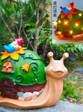 太阳能灯工艺品户外动物蜗牛精灵摆件花园庭院草坪装饰灯造景