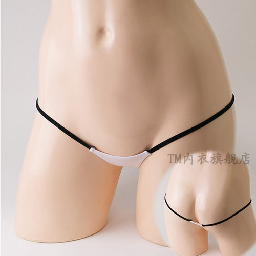 低腰性感无痕女士弹力丁字裤