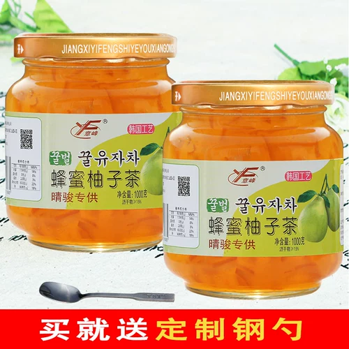 Ифенг медовый грейпфрут лимонный чай 2 кг консервированный запеченное молоко сырье для питья напитки