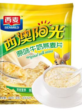 西澳阳光西麦燕麦片高钙牛奶红枣/原味即食560冲饮营养早餐粉小包