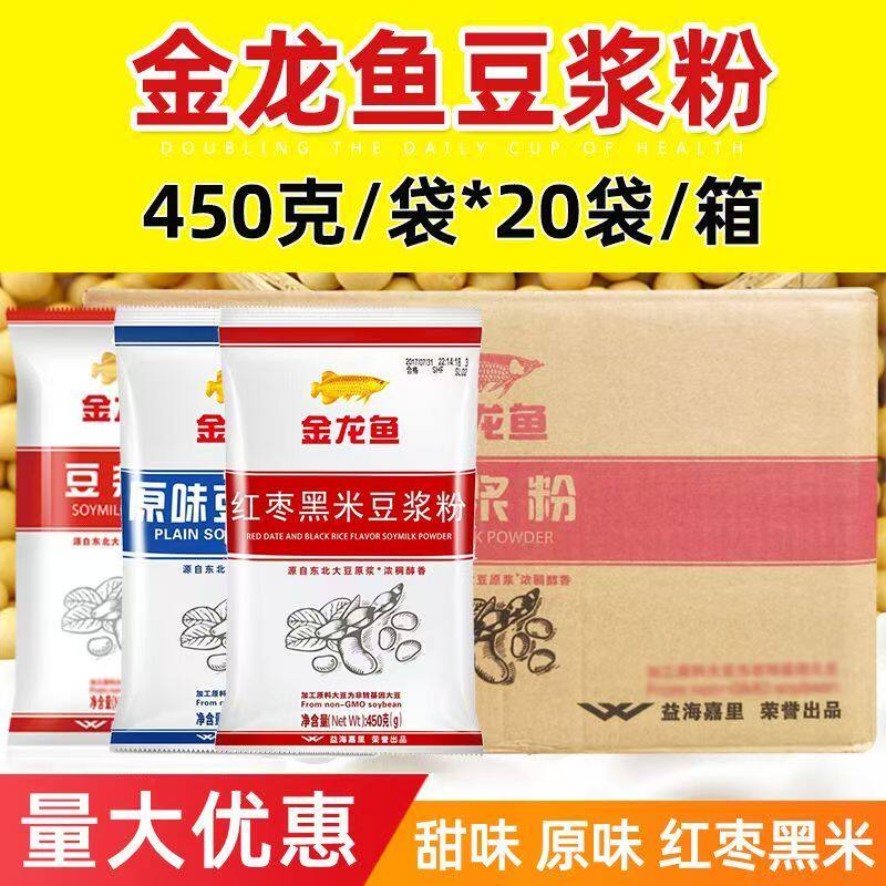 金龙鱼豆浆粉原味甜味红枣黑米速食豆花大包餐饮商用冲饮营养早餐