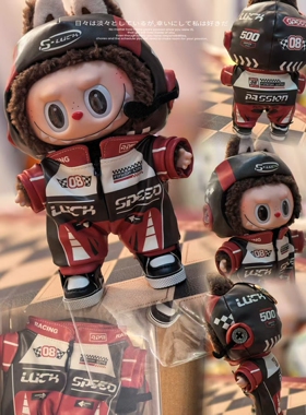 LuLu猪复古泰迪Teddy搪胶拉布布毛绒玩偶公仔换装衣挂件盲盒娃衣