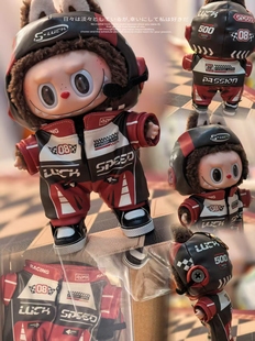 LuLu猪复古泰迪Teddy搪胶拉布布毛绒玩偶公仔换装衣挂件盲盒娃衣