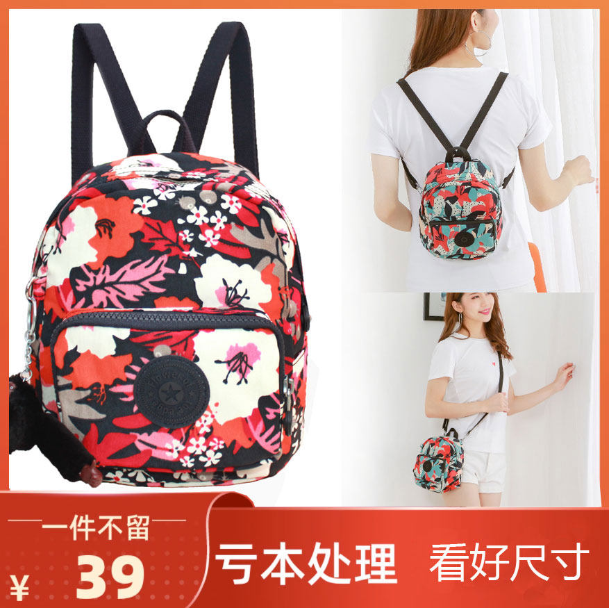 [清仓处理]双肩包帆布迷你小背包休闲防水花布背包尼龙女包猴子包