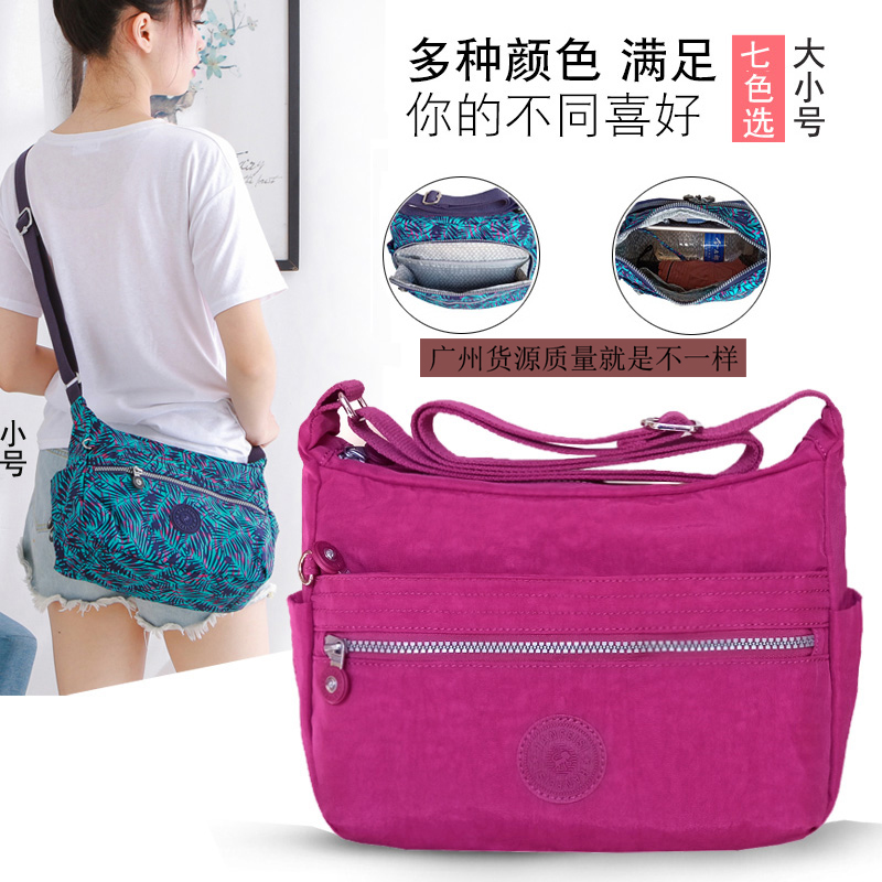 [清仓处理]尼龙布斜挎包女中年牛津布包包防水单肩帆布妈妈包百搭