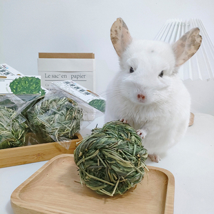 赫尔达草球兔子龙猫豚鼠提摩西手编解闷玩具零食高纤维磨牙健齿