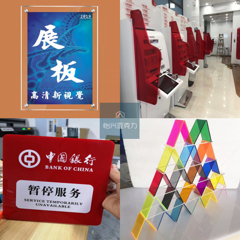 高透明磨砂乳白色雕刻有机玻璃板