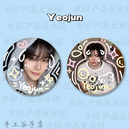close your eyes 张汝遵 Yeojun谷子吧唧涂鸦马铁口徽章礼物痛包