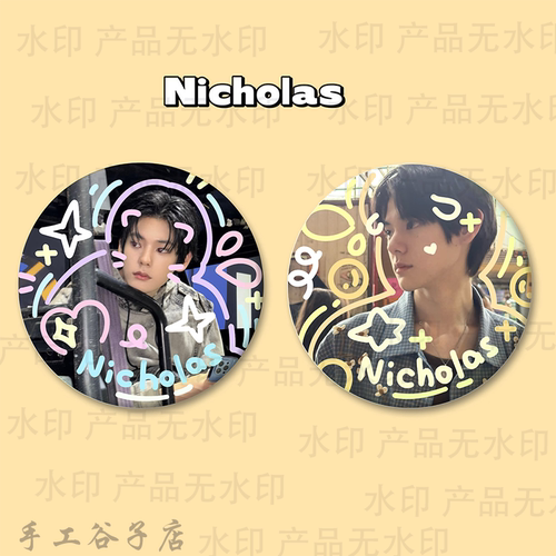 smtr25 nicholas李鹤来谷子 吧唧涂鸦手工原创马铁口徽章礼物痛包