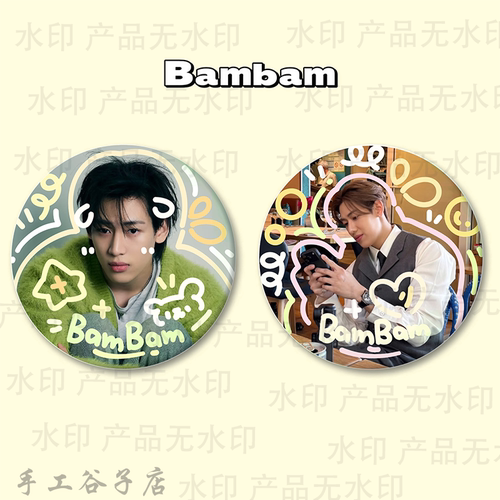 got7 BamBam谷子吧唧涂鸦手工原创马铁口徽章2个套装礼物痛包周边