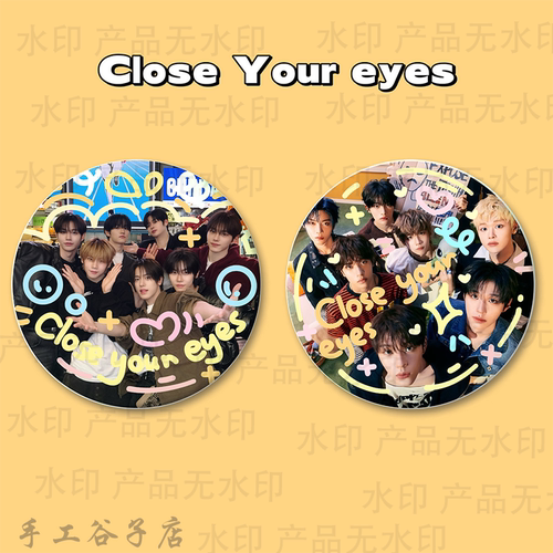 close your eyes瞬谷子吧唧涂鸦 马铁口徽章2个套装礼物痛包周边