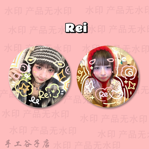 直井怜rei谷子吧唧涂鸦手工原创马铁口徽章2个套装礼物痛包周边